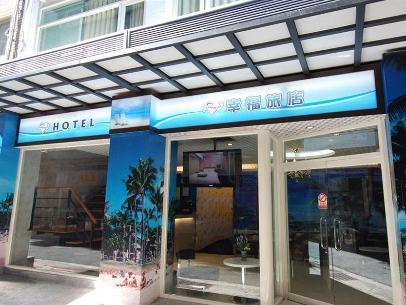 Happiness Inn Taipei Extérieur photo